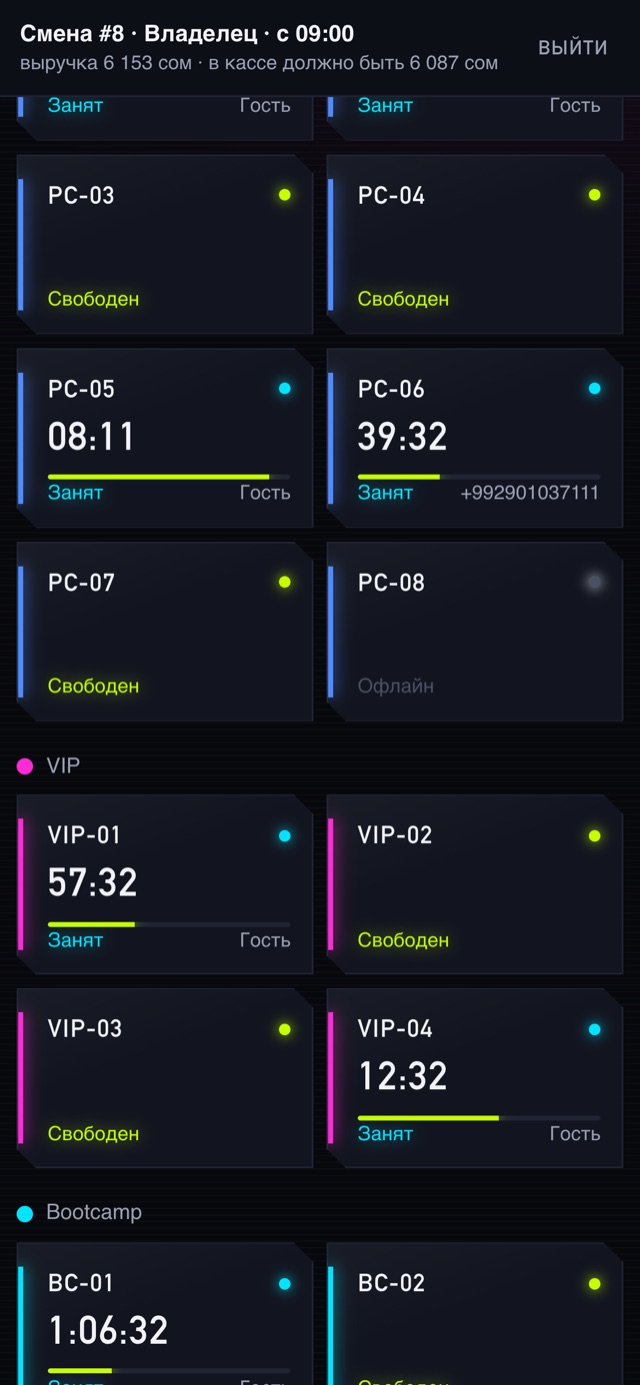Зал на телефоне